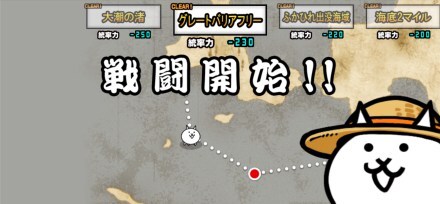 グレードバリアフリー バナー