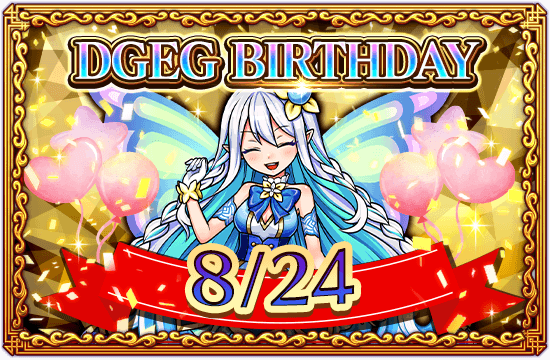 DGEG BIRTHDAY