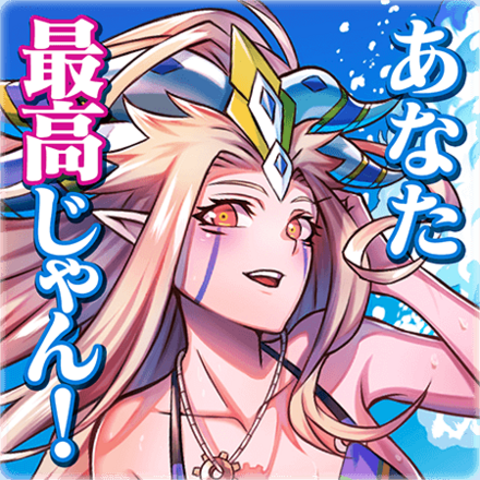 ドラエグ水着スタンプ1