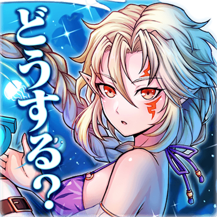 ドラエグ水着スタンプ5