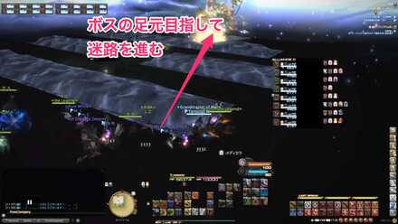 異様な空間迷路