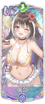 張郃（UR＋）図鑑アイコン