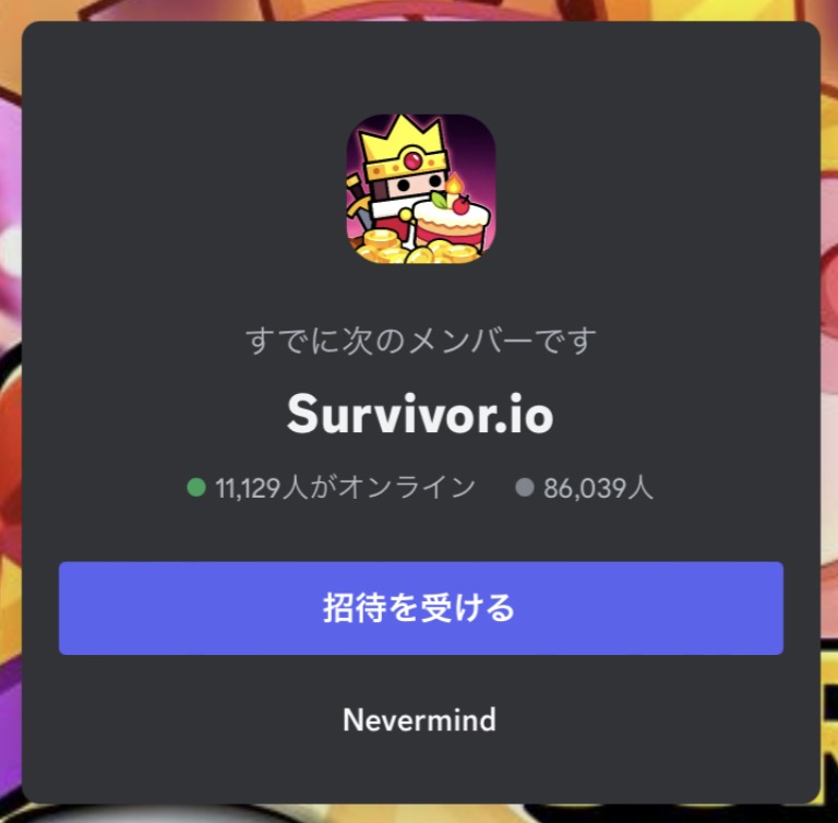 ギフトコード手順