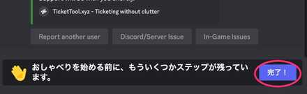 ギフトコード手順:original