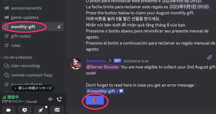 ギフトコード手順:original