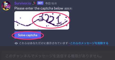 ギフトコード手順:original