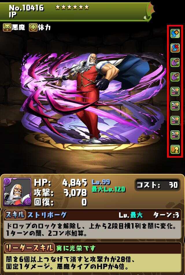 JP
