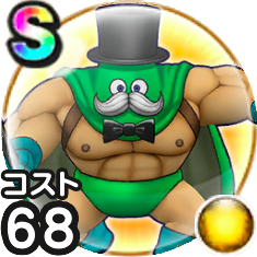 カンダタショーマン画像