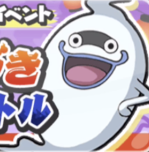 ウィスパーおはじきバトルアイコン