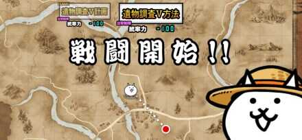 女王の発掘調査5 遺物調査5方法バナー