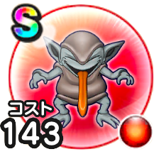 スモールグール画像