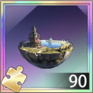 星空のオアシス