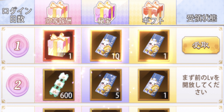 「銀河衝突」協力