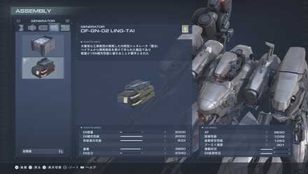 ジェネレーター