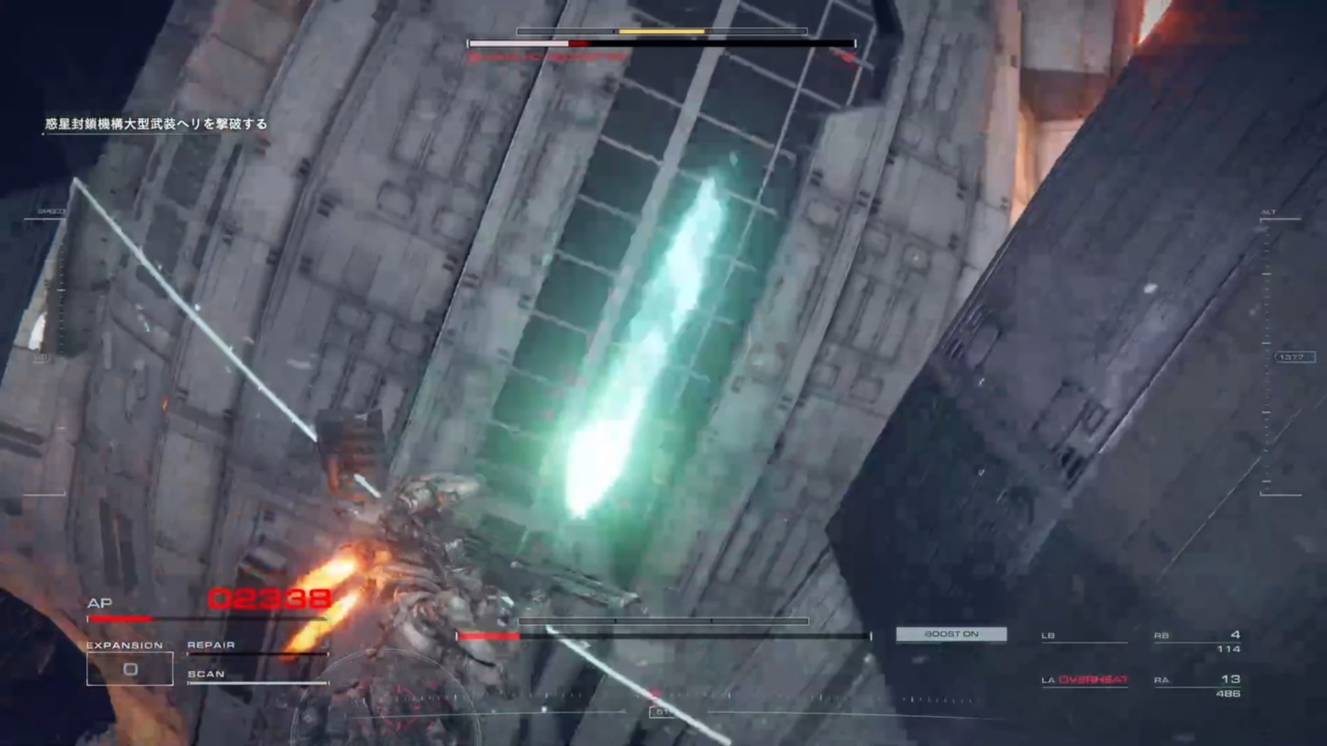 ボス戦では近接攻撃が最も有効