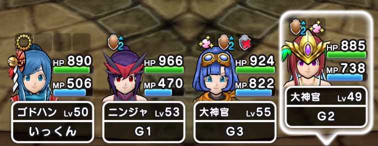 回復役はまもりのたてで状態異常対策をする