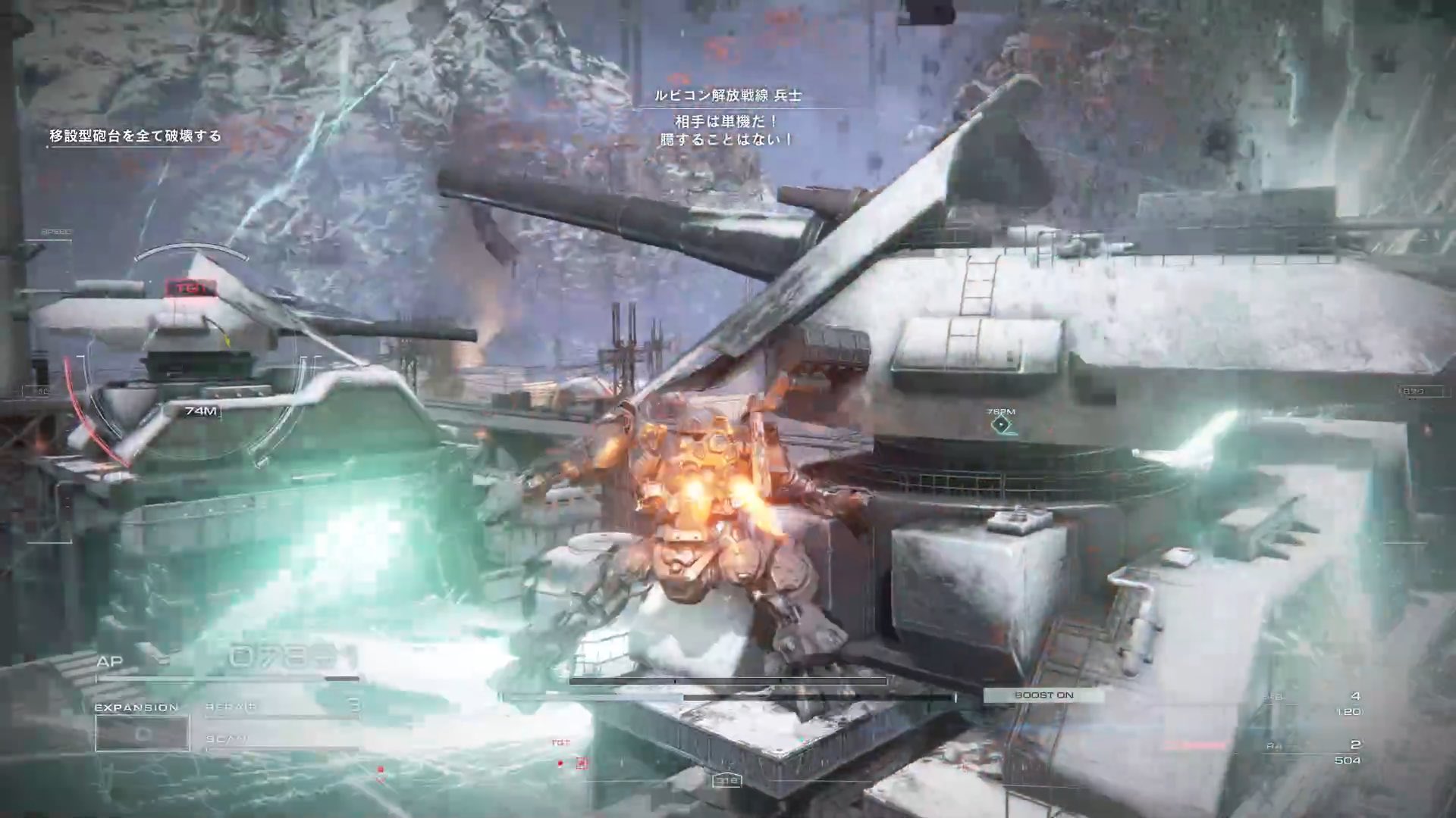 横や背後から攻撃しよう