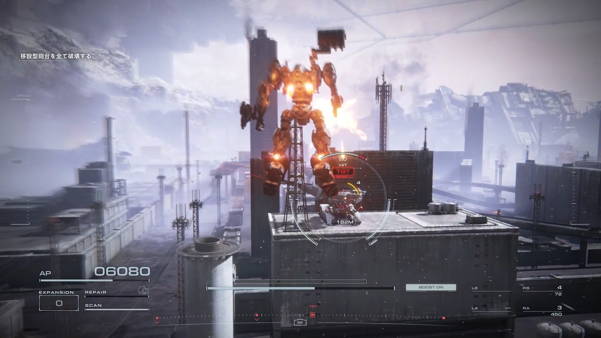 ENゲージが満タンになったら攻めに行こう