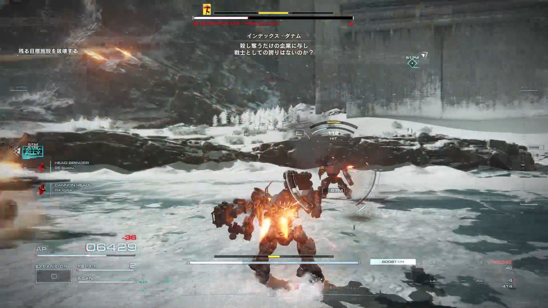 強敵は無視でもクリア可能