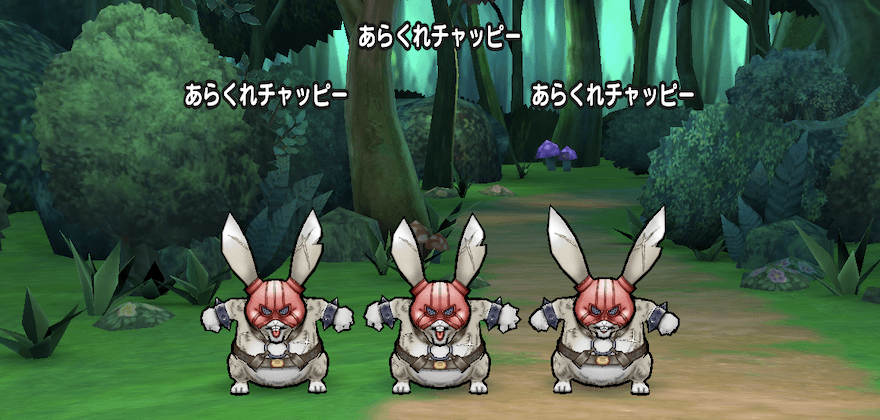 14章2話の基本情報