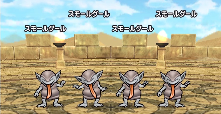 14章6話スモールグール