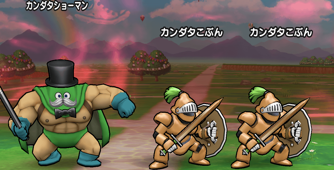 カンダタショーマン