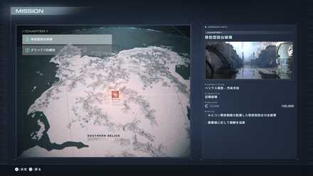 ストーリーの開放画像