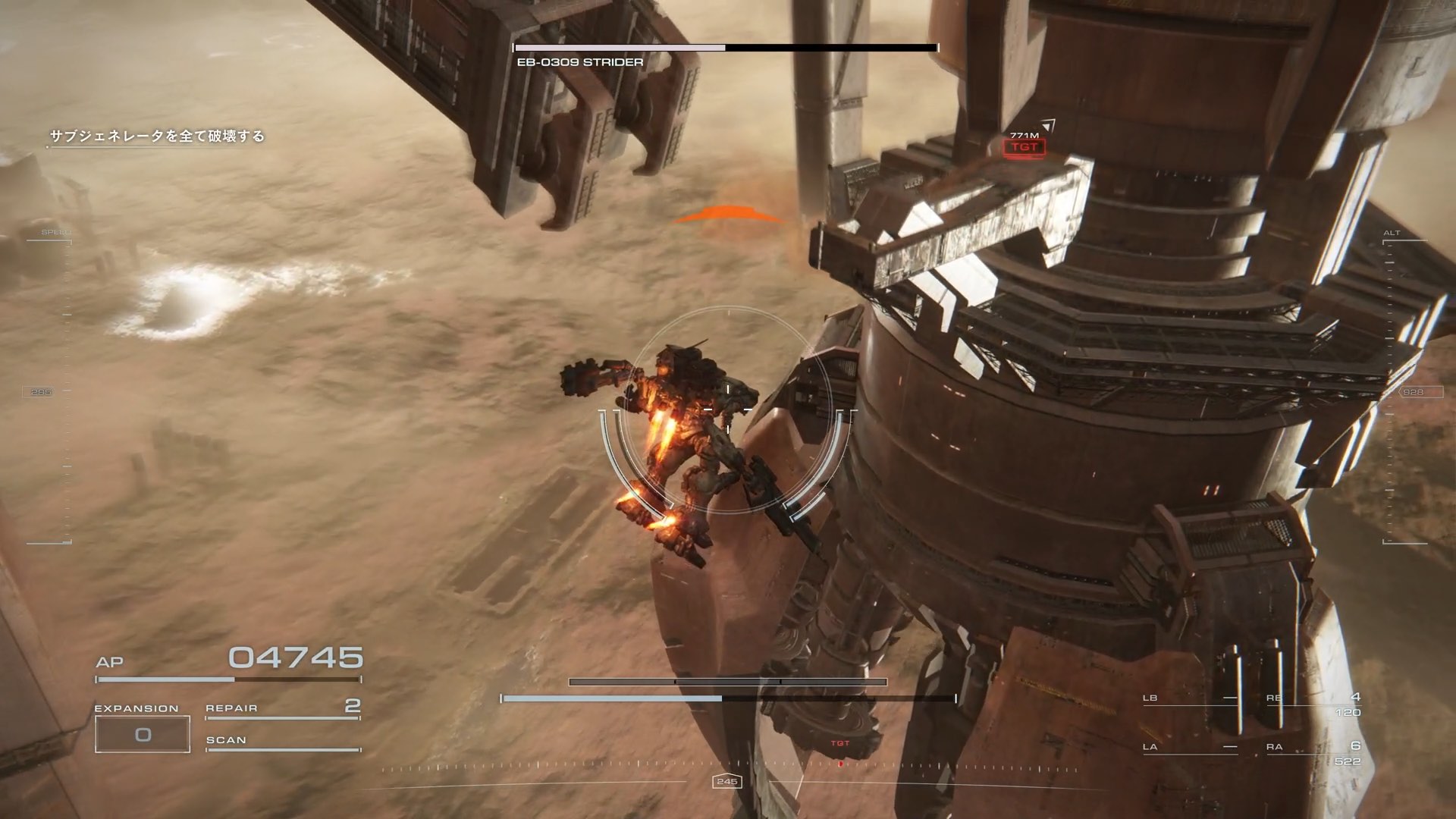 落ち着いて機体を飛び移ろう