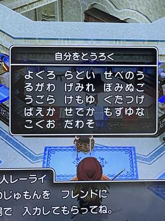 コメント画像