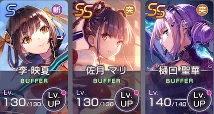 宝珠の迷宮が今熱い!現状のおすすめルートを紹介