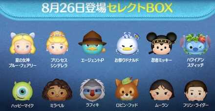 セレクトボックス