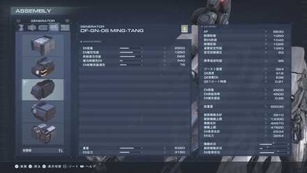 ジェネレーター