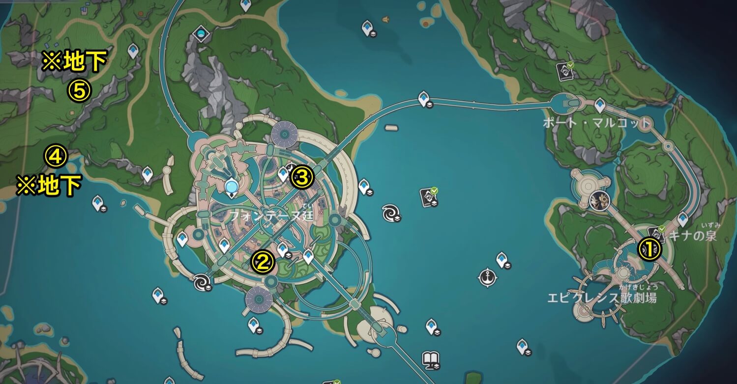 フォンテーヌ廷地区