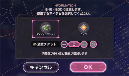 宝珠の迷宮が今熱い!現状のおすすめルートを紹介