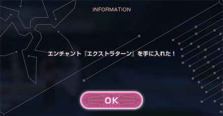 宝珠の迷宮が今熱い!現状のおすすめルートを紹介