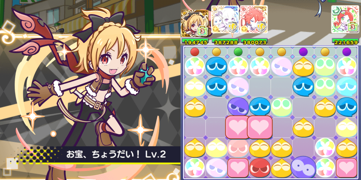 フェルト スキル