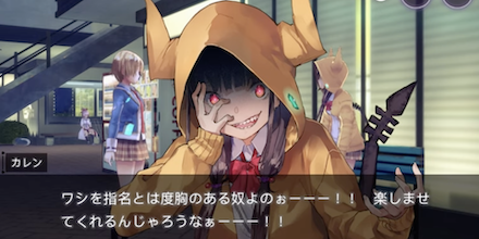 宝珠の迷宮が今熱い!現状のおすすめルートを紹介