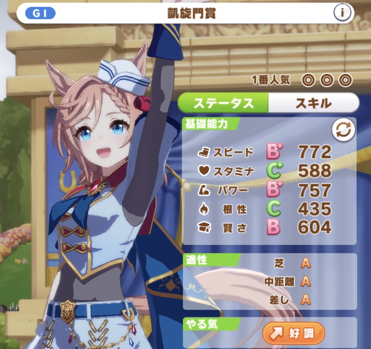 ヴェニュスパーク