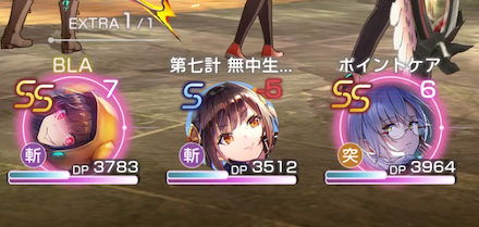 宝珠の迷宮が今熱い!現状のおすすめルートを紹介