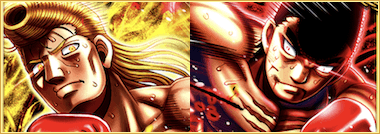 (豪運)鷹村 守＆キース・ドラゴンの画像