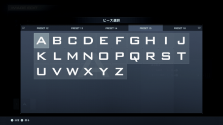 プリセット15