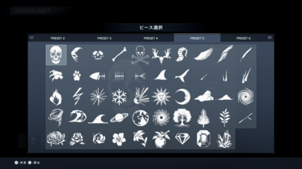 プリセット5