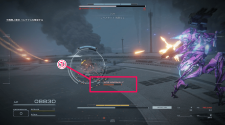 システム異常ゲージ