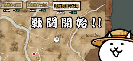 女王の発掘調査5 遺物調査5成果