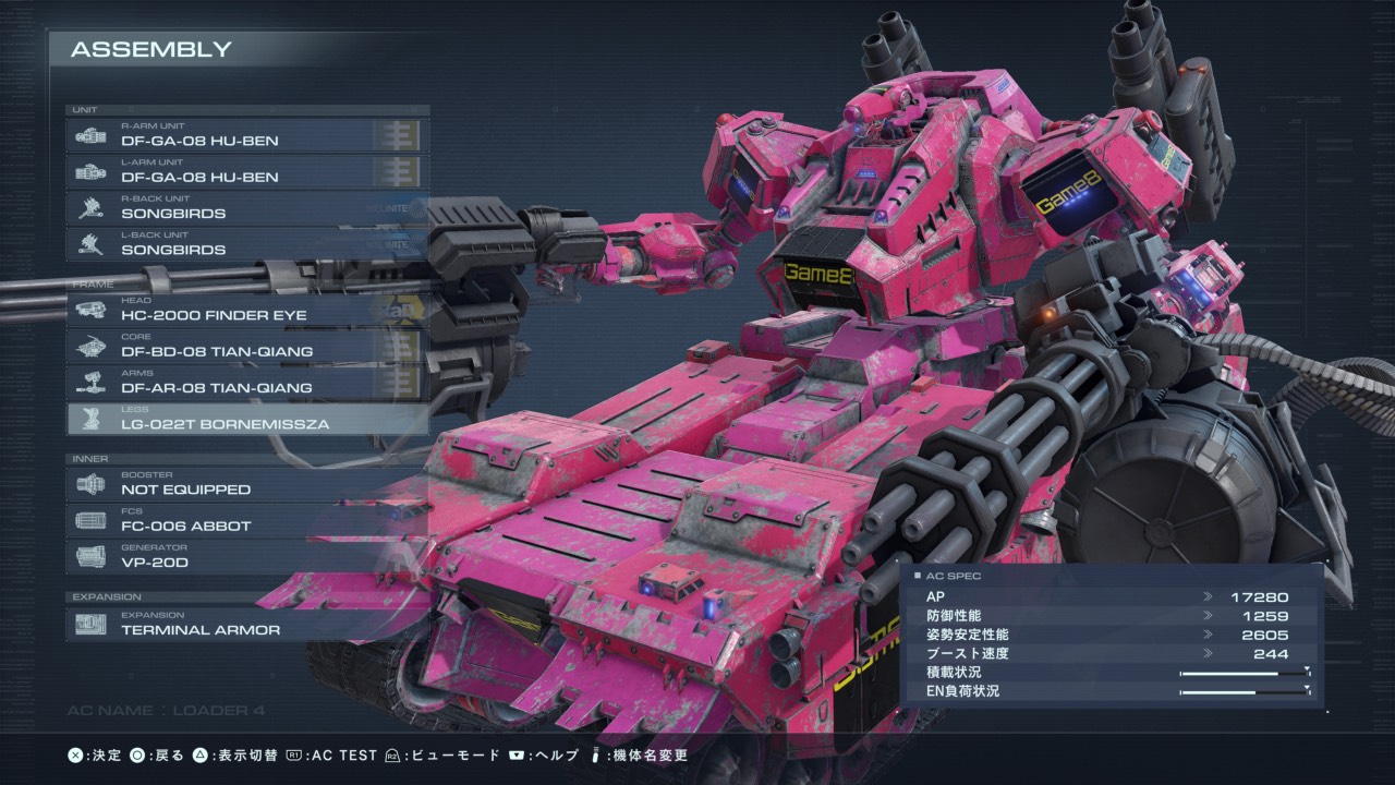 タンクタイプの機体