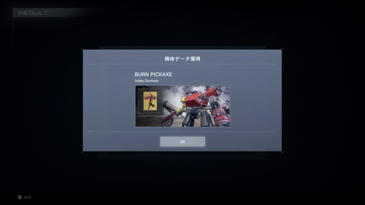 プリセットのAC DATA