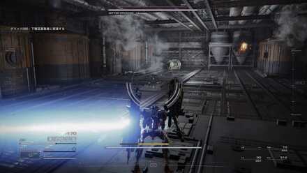 3つ目の隠しパーツ