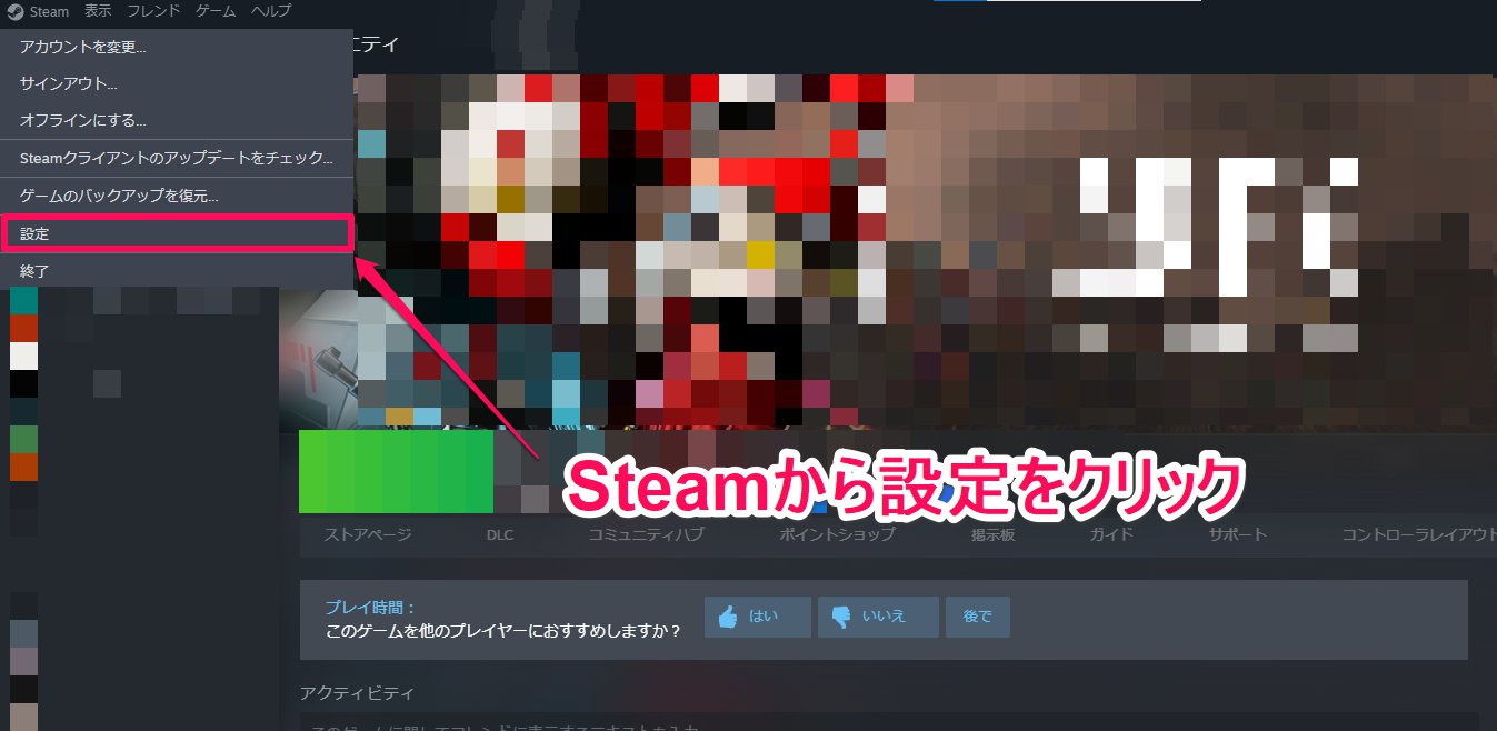 PS4コントローラの接続例