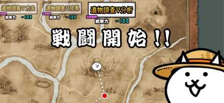 女王の発掘調査5 遺物調査5分析