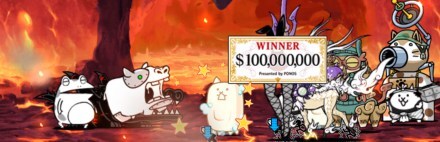 メタルカバちゃん撃破